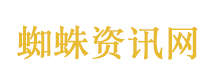 特警抓捕行动被造谣成人贩落网